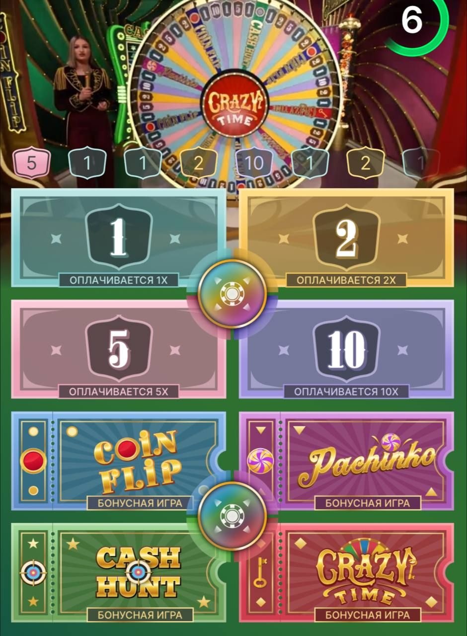 React Casino game